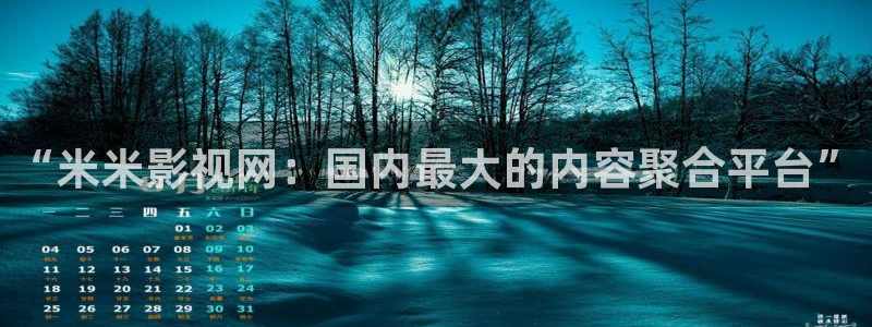 神马影院第九超神