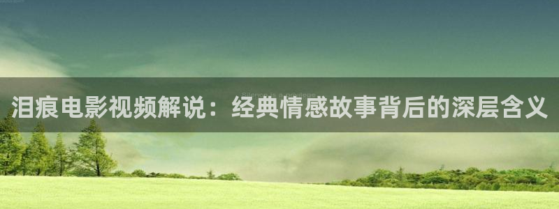 神马午夜影院在线观看