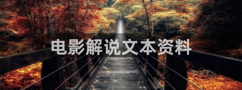 禁止的爱 神马影院
