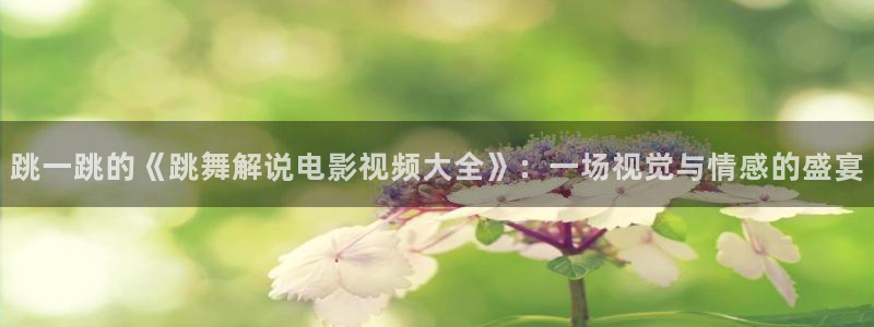 神马影院全职高手电视剧免费观看