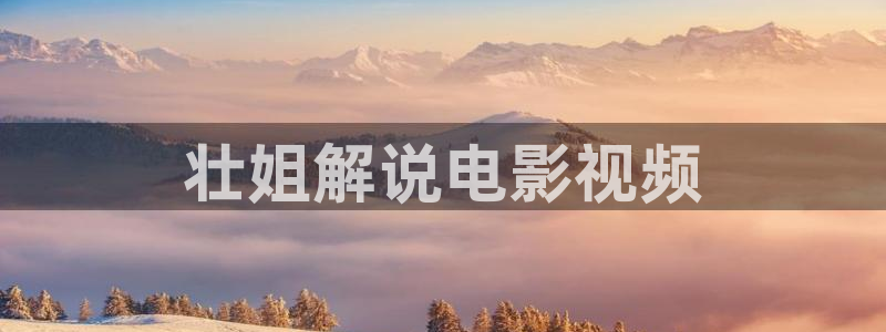 神马影院妻子