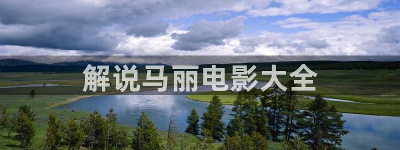 神马电影午夜dy888电